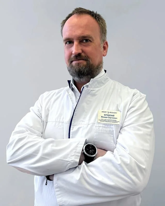 Бутовский Михаил Сергеевич
